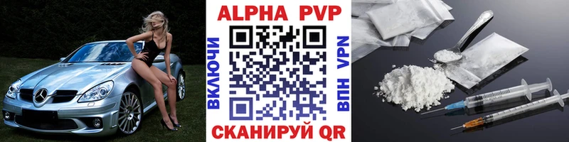Магазин наркотиков Ливны A PVP  Амфетамин  Каннабис  Cocaine  ГАШИШ 
