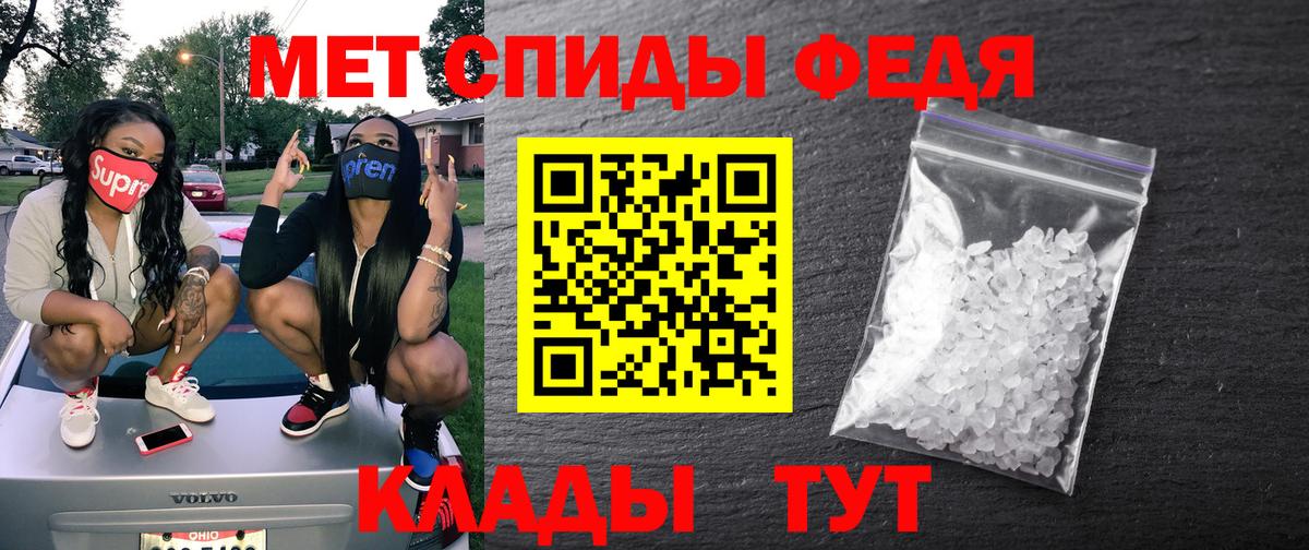 Amphetamine VHQ Ливны