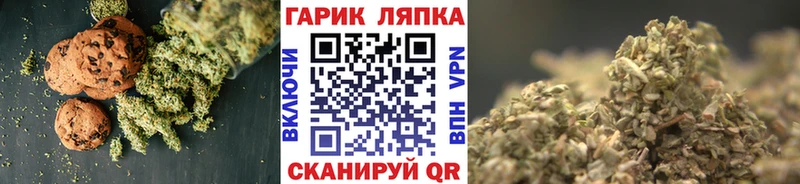 Печенье с ТГК марихуана  OMG ссылка  Ливны 