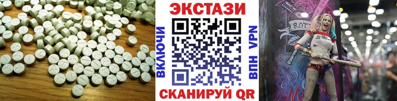 маркетплейс как зайти  Ливны  ЭКСТАЗИ таблы 