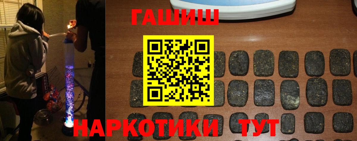 ГАШ  ЭКСТАЗИ  Вход с VPN  Каннабис  КЕТАМИН  Меф МЯУ МЯУ  Меф кристаллы  КОКАИН  Ливны  A-PVP СК  