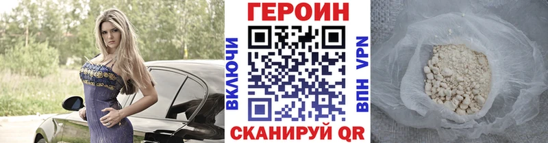 ссылка на мегу рабочий сайт  Ливны  ГЕРОИН гречка 