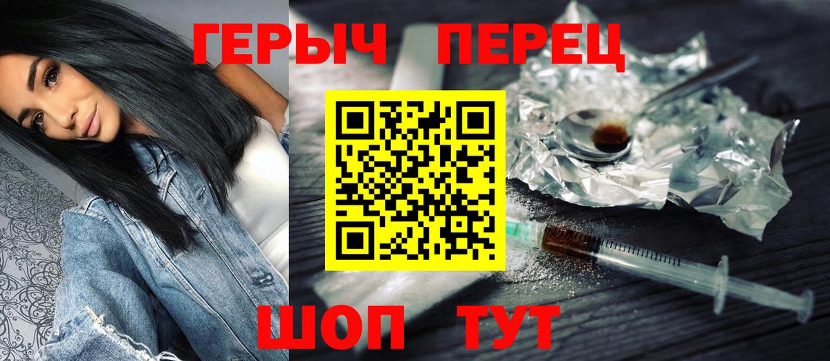 Героин Афган Ливны