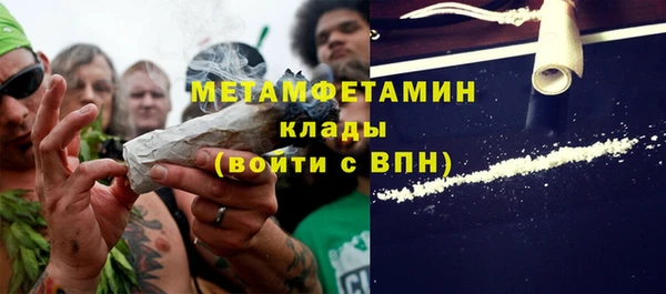 ГАЛЛЮЦИНОГЕННЫЕ ГРИБЫ Абдулино