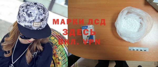 ГАЛЛЮЦИНОГЕННЫЕ ГРИБЫ Абдулино