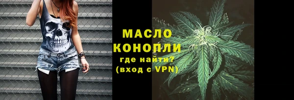 таблы Абаза