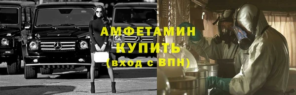 СК Абинск