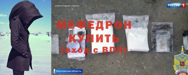 таблы Абаза