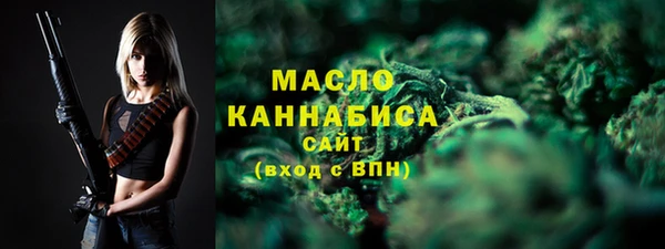 мефедрон мука Алексин