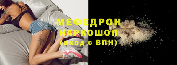 таблы Абаза
