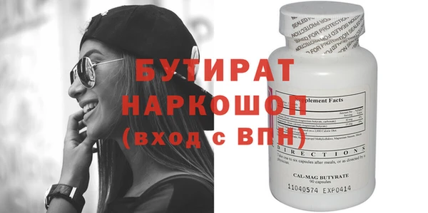ГАЛЛЮЦИНОГЕННЫЕ ГРИБЫ Абдулино