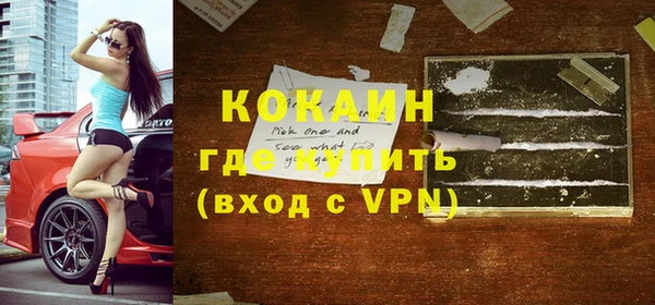 таблы Абаза