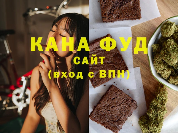 мефедрон мука Алексин