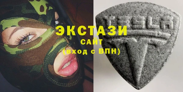 ГАЛЛЮЦИНОГЕННЫЕ ГРИБЫ Абдулино