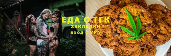 ГАЛЛЮЦИНОГЕННЫЕ ГРИБЫ Абдулино