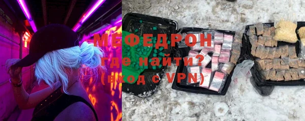 ГАЛЛЮЦИНОГЕННЫЕ ГРИБЫ Абдулино