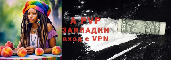 таблы Абаза