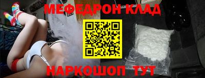 кокаин Кулебаки