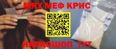 спайс Донецк