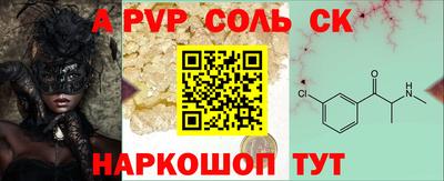 ALPHA PVP Донской