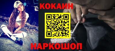 ALPHA PVP Донской