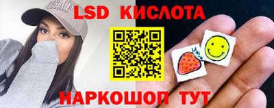 спайс Донецк