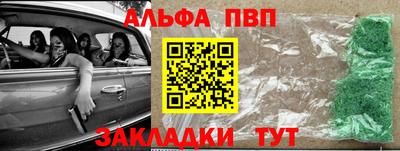 гидра Кунгур