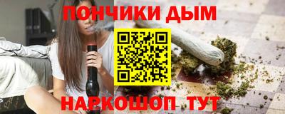 ALPHA PVP Донской