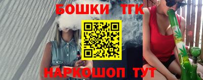 спайс Донецк