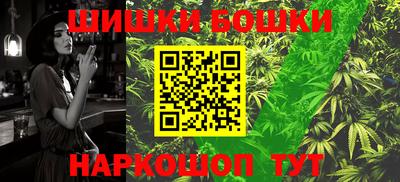 спайс Донецк