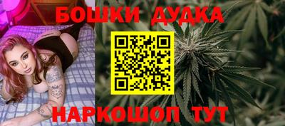 спайс Донецк