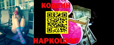 спайс Донецк
