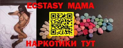 дмт Дубна
