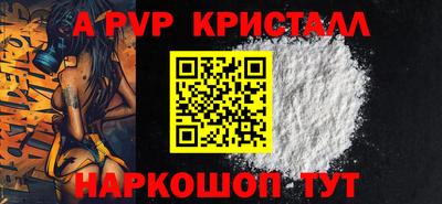 спайс Донецк