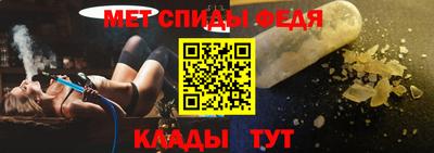 ALPHA PVP Донской
