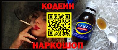 спайс Донецк