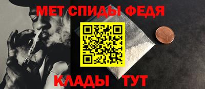 спайс Донецк