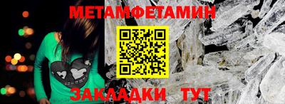 спайс Донецк