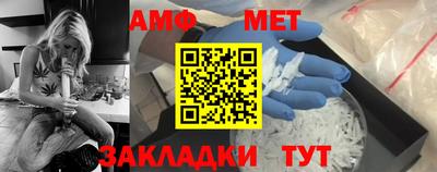 спайс Донецк