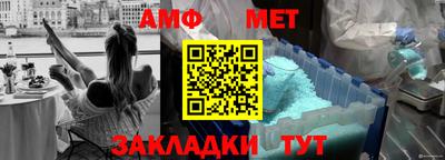 герыч Кумертау