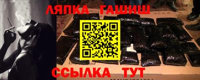 спайс Донецк