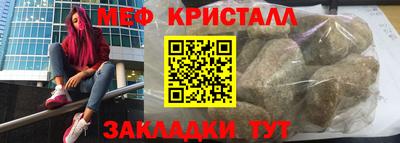 спайс Донецк