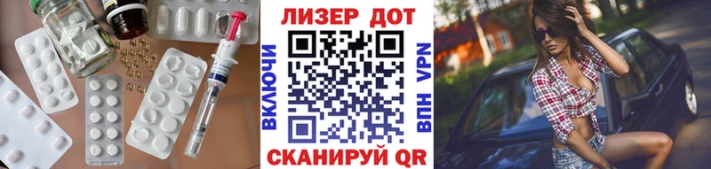 Лсд 25 экстази кислота  ссылка на мегу ТОР  Ливны 
