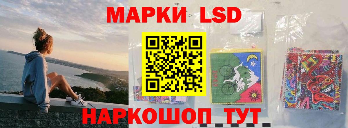 Лсд 25 экстази ecstasy  Лсд 25 экстази кислота  Ливны  Вход с VPN 