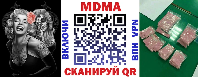 MDMA VHQ  KRAKEN зеркало  Ливны 