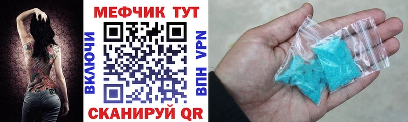 blacksprut   даркнет сайт  Ливны  Меф мука 