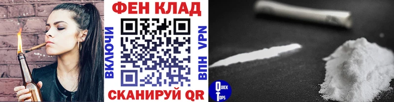 Метамфетамин пудра  сколько стоит  Ливны 