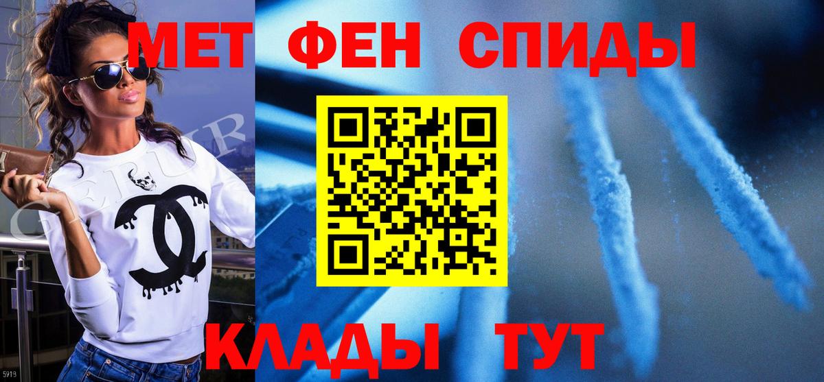 МЕТАМФЕТАМИН Methamphetamine  Вход с VPN  Ливны  МЕТАМФЕТАМИН Methamphetamine 