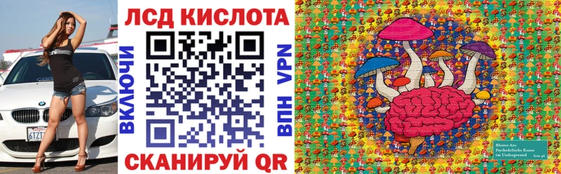 что такое наркотик  Ливны  OMG tor  Марки N-bome 1500мкг 
