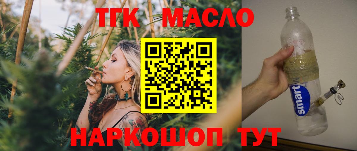 A PVP Ливны